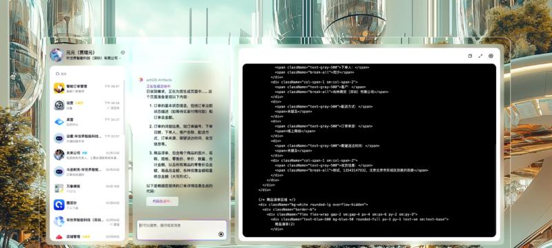 产业级 AI 亮相曼谷峰会！艾氪智能携智能体集群，受邀出席 2025 年南亚东南亚数字合作大会  第13张