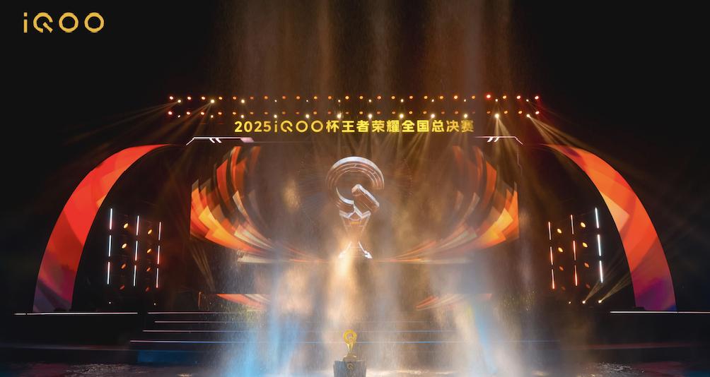 中国电竞，已经是 Next Level！  第2张
