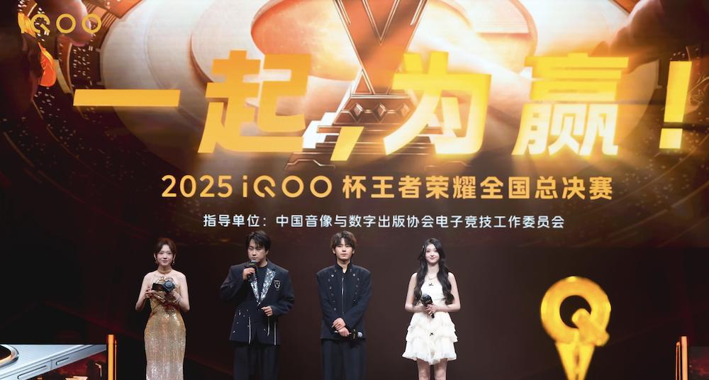 中国电竞，已经是 Next Level！  第4张