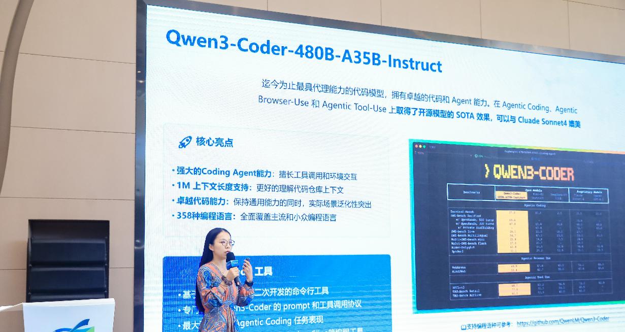 AI 场景创新领航 阿里云携手宁波企业共拓数智新局  第3张