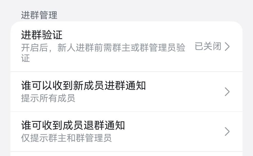 鸿蒙版飞书多端同步升级：消息、文档等板块焕新，办公体验再跃升  第2张